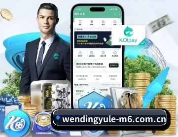 问鼎娱乐pg APP 深度功能