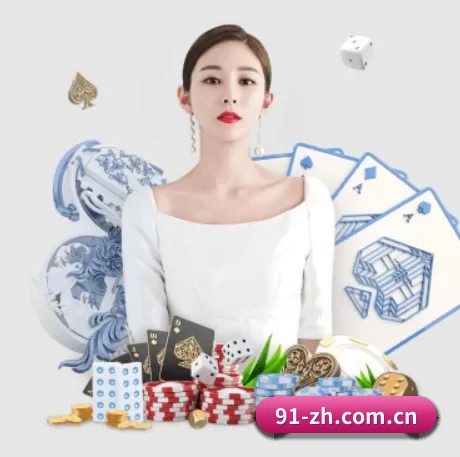 问鼎娱乐pg APP