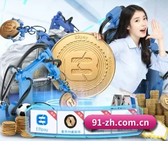 问鼎娱乐pg APP 界面