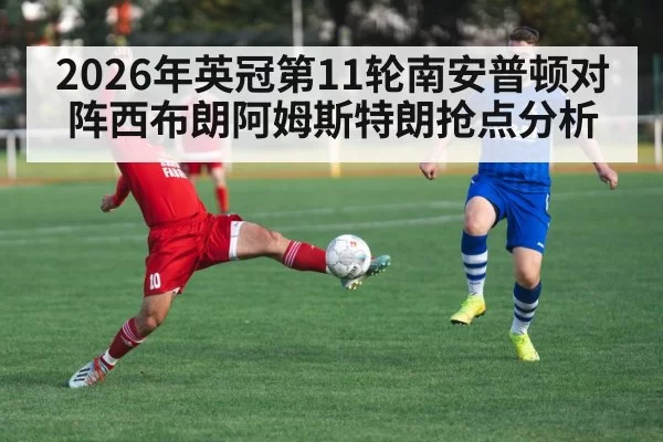 football corner kick defense
