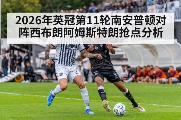 soccer stadium match action