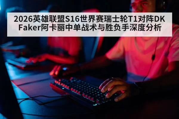 professional gamer keyboard close up
